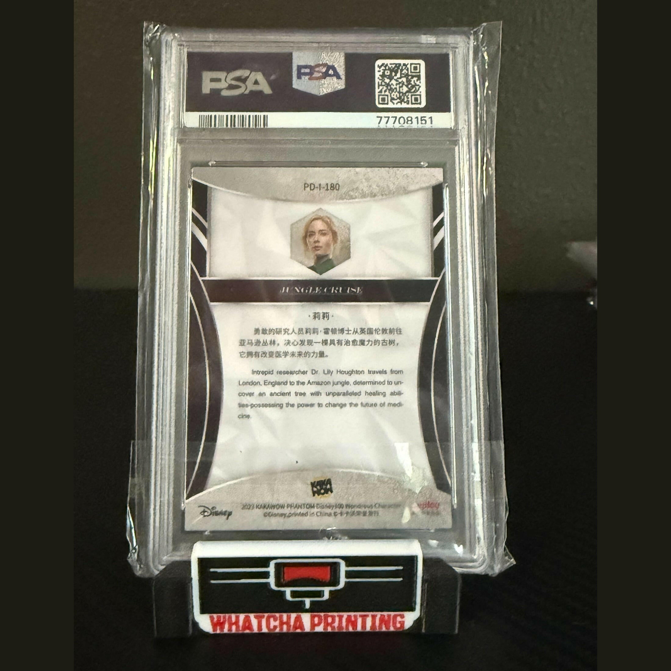 2023 Kakawow Disney 100 Phantom Lily PSA 10 Silver Jungle Cruise Emily Blunt.
