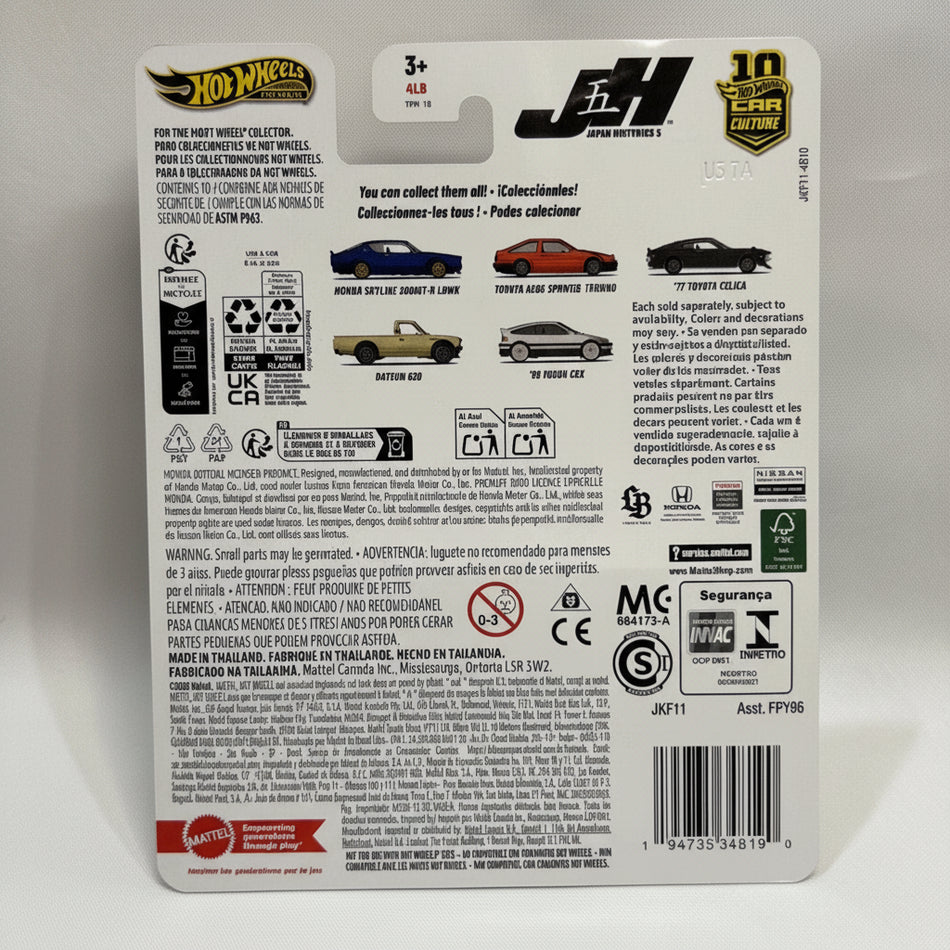 Back of a Hot Wheels toy car packaging with branding and product details.