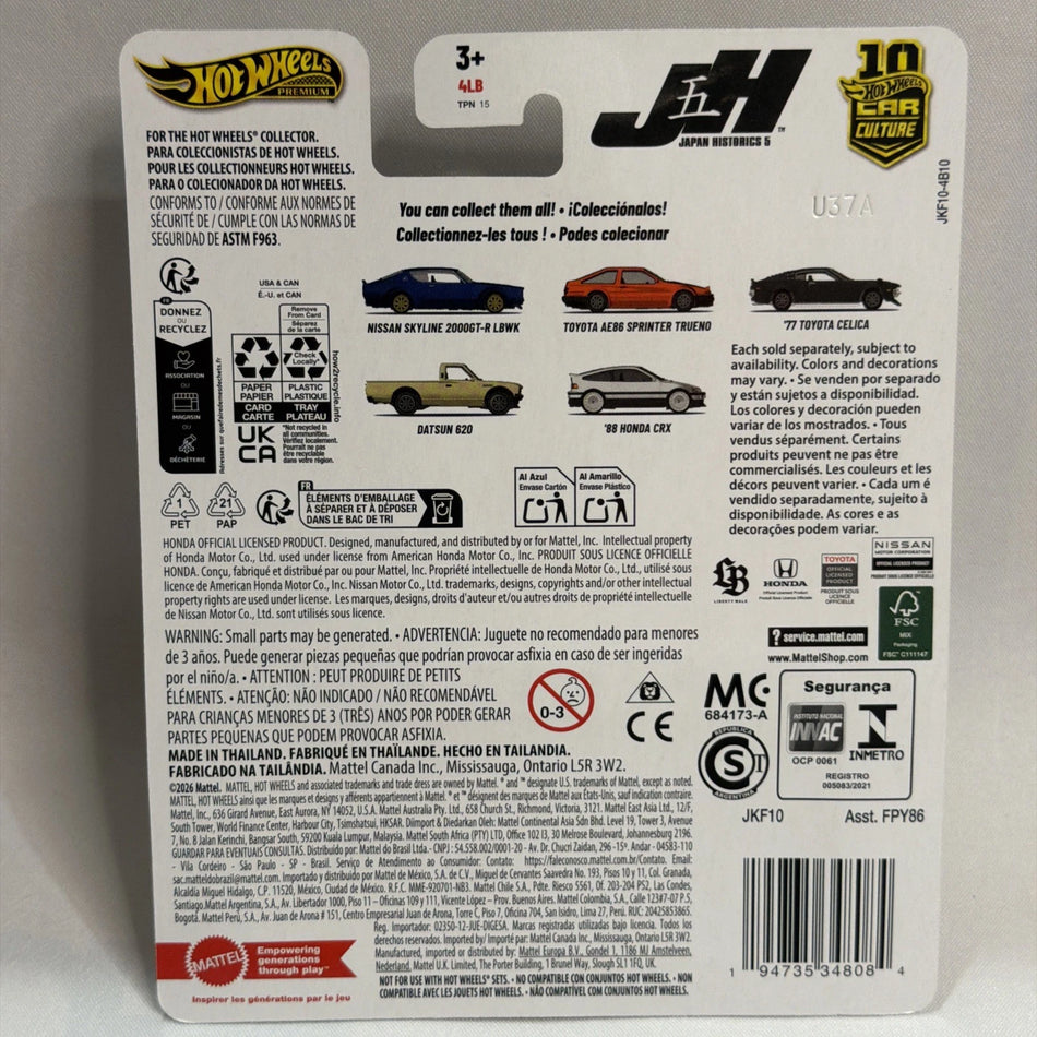 Back of a Hot Wheels toy car packaging with branding and product details.